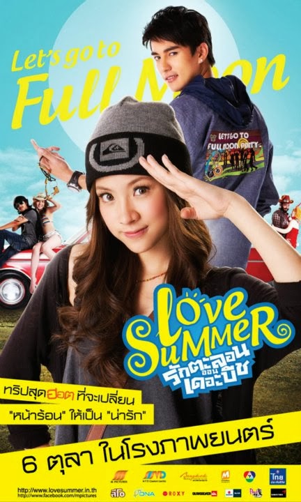 download film thailand aka like love sub indo